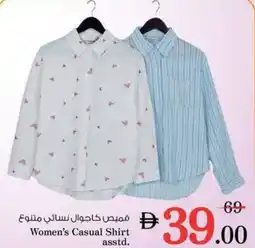 Nesto Women's Casual Shirt asstd. offer