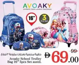 Nesto Avoaky School Trolley Bag 16" 3pcs Set asstd. offer