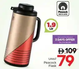 Nesto Peacock Flask offer