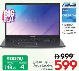 Nesto Asus Laptop Celeron offer