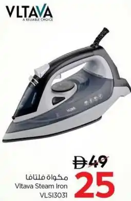 Nesto Vltava Steam Iron VLS13031 offer