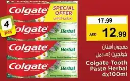 Nesto Colgate Tooth Paste Herbal offer