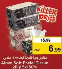 Nesto Alove Soft Facial Tissue offer