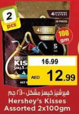 Nesto Hershey's Kisses offer