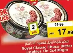 Nesto Royal Classic Choco Butter Cookies Tin offer