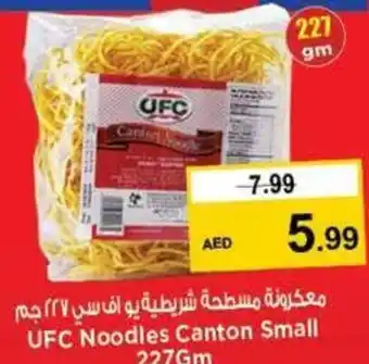 Nesto UFC Noodles Canton Small offer