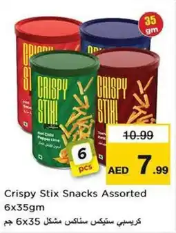 Nesto Crispy Stix Snacks Assorted offer