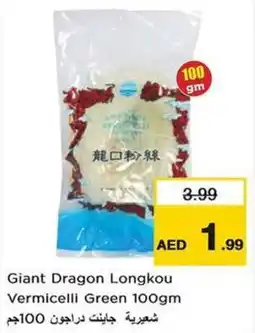 Nesto Giant Dragon Longkou Vermicelli Green offer