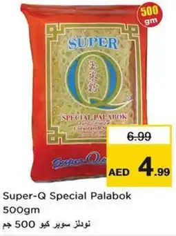 Nesto Super-Q Special Palabok offer