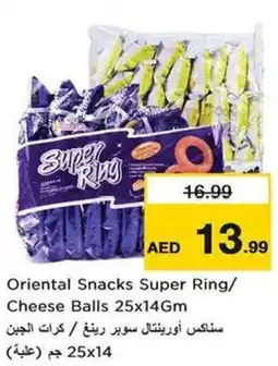 Nesto Oriental Snacks Super Ring/ Cheese Balls offer