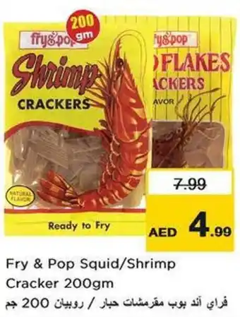 Nesto Fry & Pop Squid/Shrimp Cracker offer