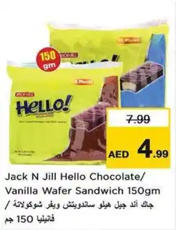 Nesto Jack N Jill Hello Chocolate/ Vanilla Wafer Sandwich offer