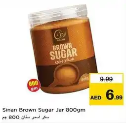 Nesto Sinan Brown Sugar Jar offer