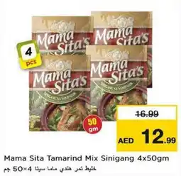 Nesto Mama Sita Tamarind Mix Sinigang offer