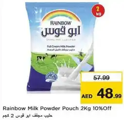 Nesto Rainbow Milk Powder Pouch offer