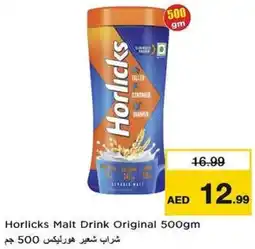 Nesto Horlicks Malt Drink Original offer