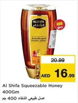 Nesto Al Shifa Squeezable Honey offer