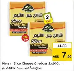 Nesto Mersin Slice Cheese Cheddar offer