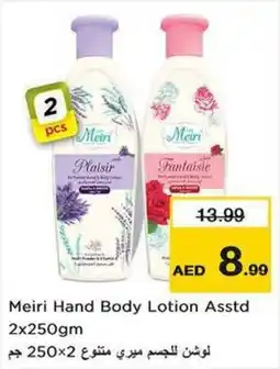 Nesto Meiri Hand Body Lotion Asstd offer