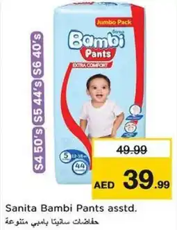 Nesto Sanita Bambi Pants asstd. offer
