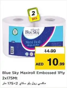 Nesto Blue Sky Maxiroll Embossed 1 Ply offer