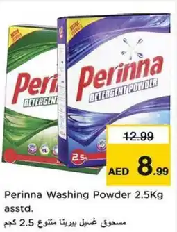 Nesto Perinna Washing Powder Assorted offer