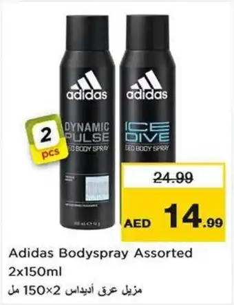 Nesto Adidas Bodyspray Assorted offer