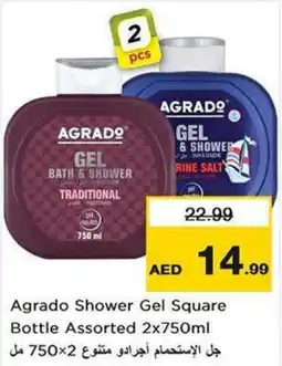 Nesto Agrado Shower Gel Square Bottle Assorted offer