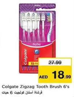 Nesto Colgate Zigzag Tooth Brush offer