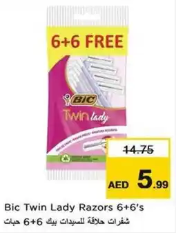 Nesto Bic Twin Lady Razors offer