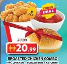Grand Mall Sharjah Broasted Chicken Combo offer