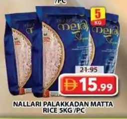 Grand Mall Sharjah Nallari palakkadan matta rice offer