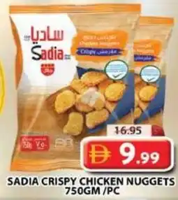 Grand Mall Sharjah Sadia crispy chicken nuggets offer