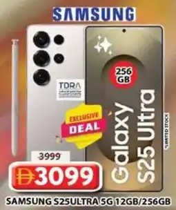 Grand Mall Sharjah Samsung S2 Ultra 5G offer