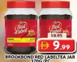 Grand Mall Sharjah Brookbond Red Labeltea Jar offer