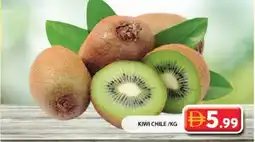 Grand Mall Sharjah Kiwi Chile offer