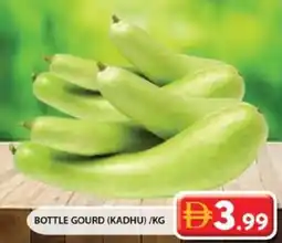 Grand Mall Sharjah Bottle Gourd Kadhu offer