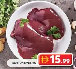 Grand Mall Sharjah Mutton Liver offer