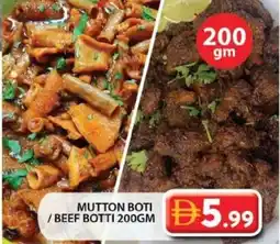 Grand Mall Sharjah Mutton Boti / Beef Botti offer