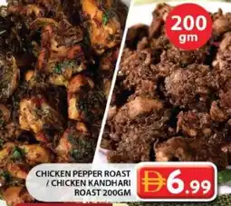 Grand Mall Sharjah Chicken pepper roast / chicken kandhari roast offer