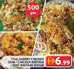 Grand Mall Sharjah Thalaserry chicken dum / chicken biriyani / beef biriyani offer