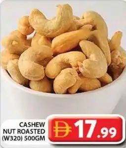 Grand Mall Sharjah Cashew nut roasted W320 offer