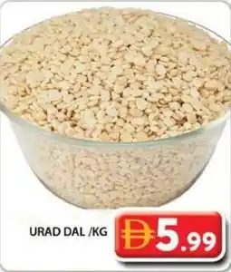 Grand Mall Sharjah Urad Dal offer