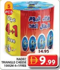 Grand Mall Sharjah Nadec triangle cheese offer