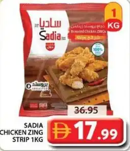 Grand Mall Sharjah Sadia chicken zing strip offer