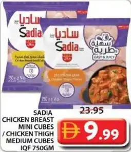 Grand Mall Sharjah Sadia chicken breast mini cubes / chicken thigh medium cubes IQF offer