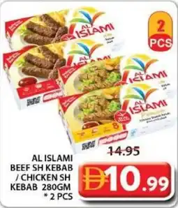 Grand Mall Sharjah Al islami beef sh kebab / chicken sh kebab offer