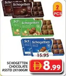 Grand Mall Sharjah Schogetten chocolate asstd offer