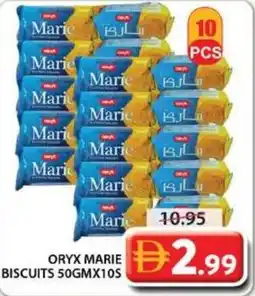 Grand Mall Sharjah Oryx marie biscuits offer