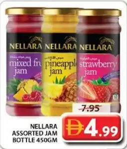 Grand Mall Sharjah Nellara assorted jam bottle offer